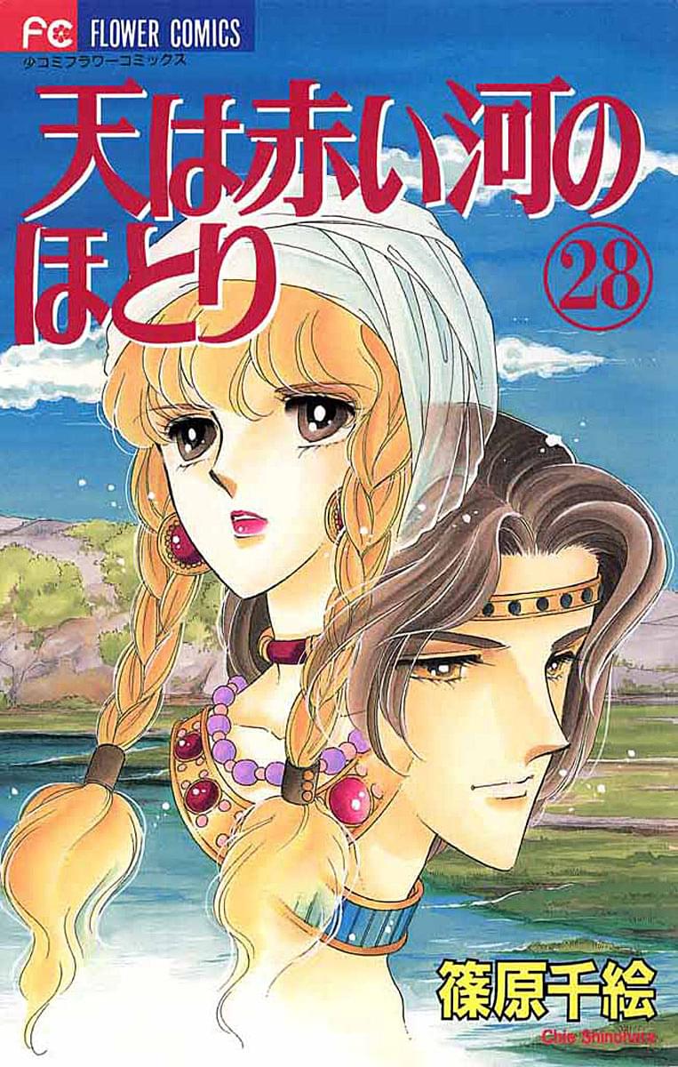 天は赤い河のほとり 41yaJJNDxwL._AC_UF1000,
