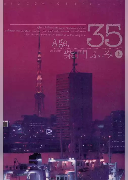 Age，35