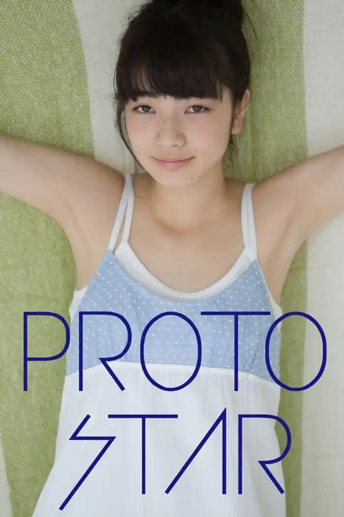 PROTO STAR 小松菜奈 vol.8