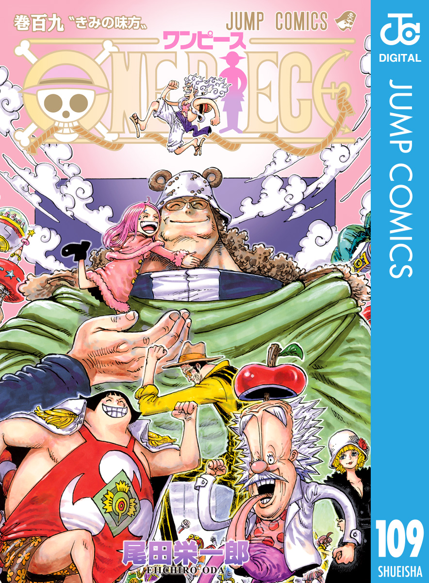 ONE PIECE モノクロ版(マンガ) - 電子書籍 | U-NEXT 初回600円分無料