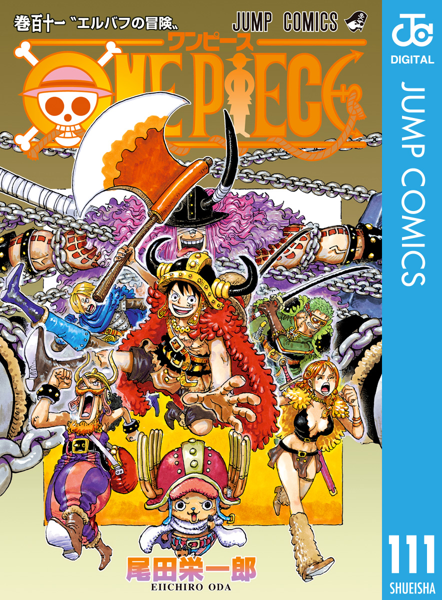 ワンピース 漫画1〜108巻セット！ 特別エピソードBOX付き！