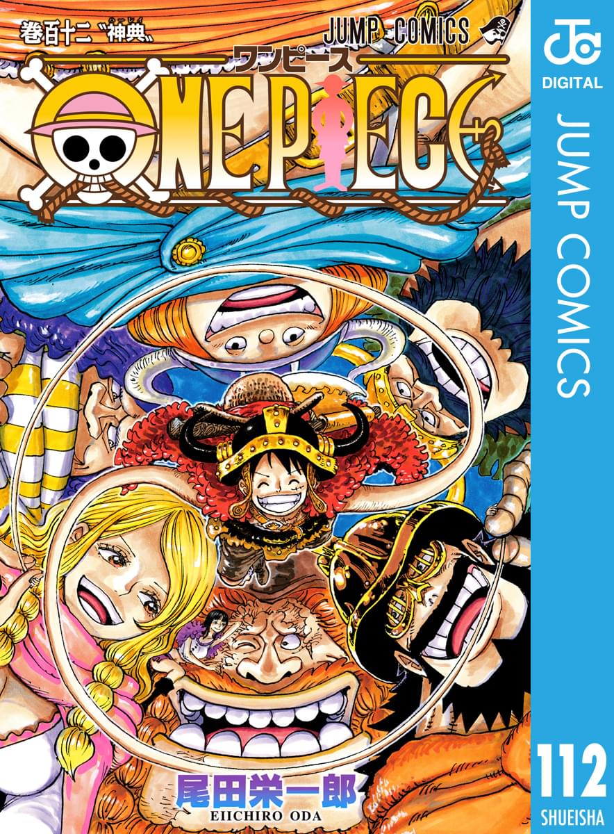 ONE PIECE モノクロ版