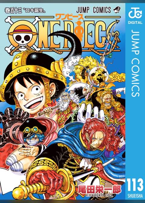 ONE PIECE モノクロ版 113