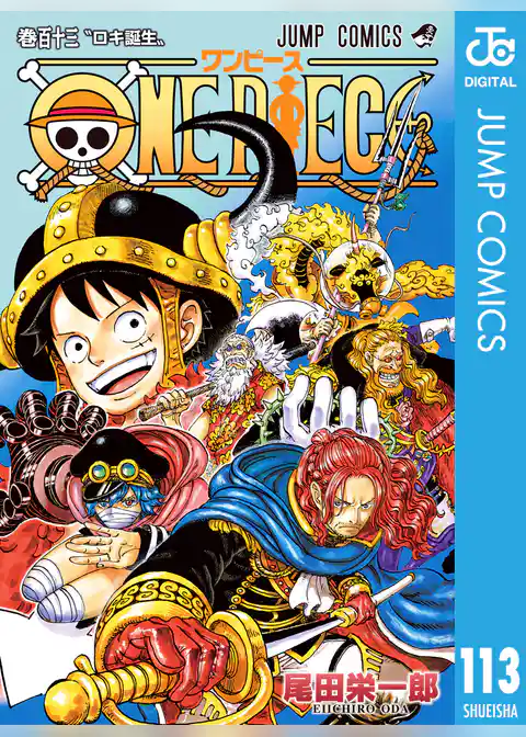 ONE PIECE モノクロ版
