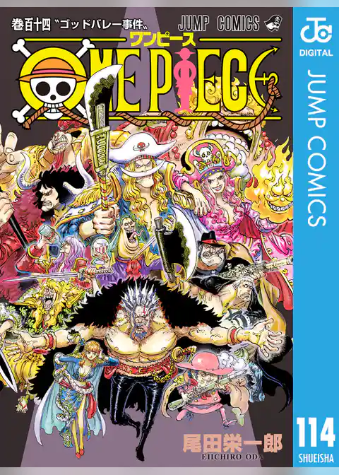 ONE PIECE モノクロ版