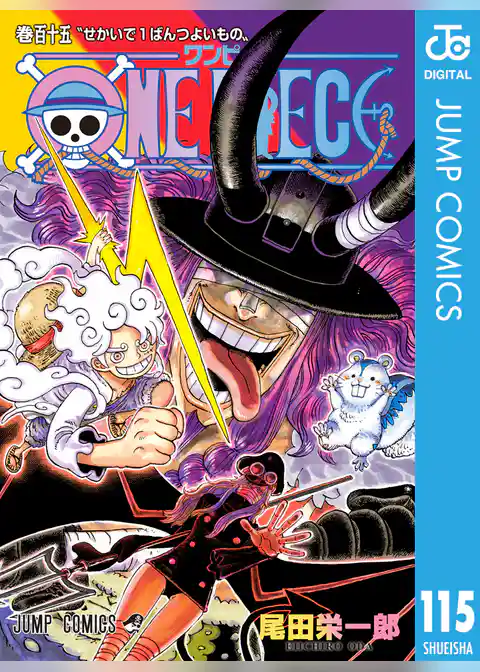 ONE PIECE モノクロ版