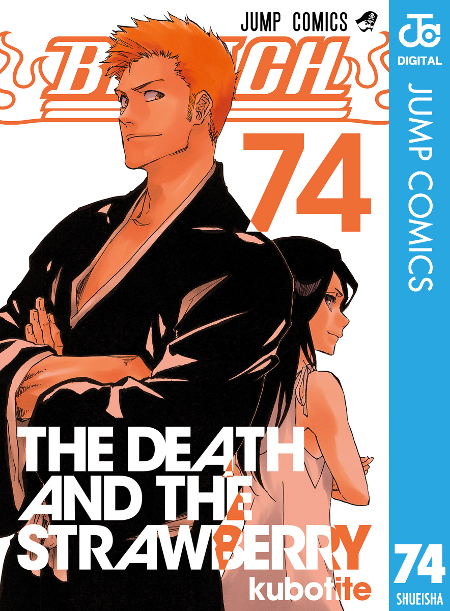 BLEACH モノクロ版(マンガ) - 電子書籍 | U-NEXT 初回600円分無料