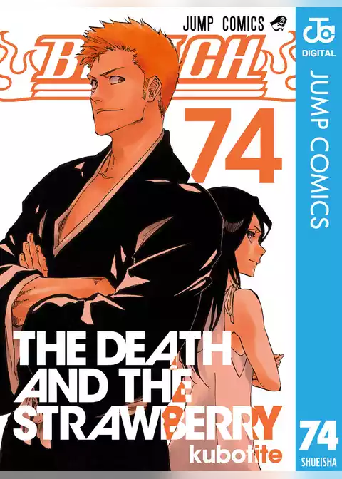 BLEACH モノクロ版