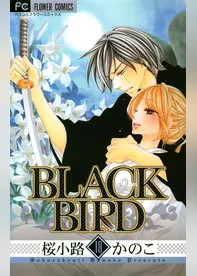 BLACK BIRD（１８）