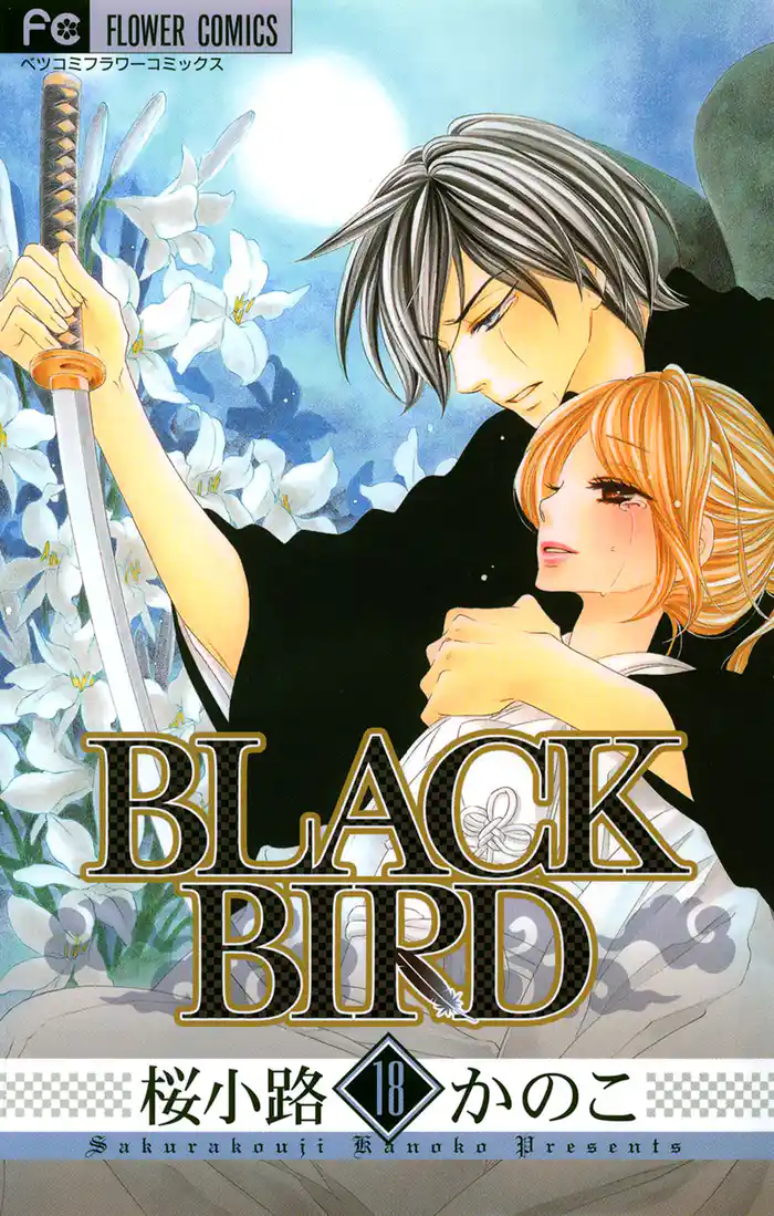 BLACK BIRD(18)