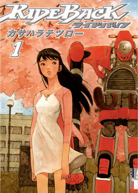 RIDEBACK－ライドバック－