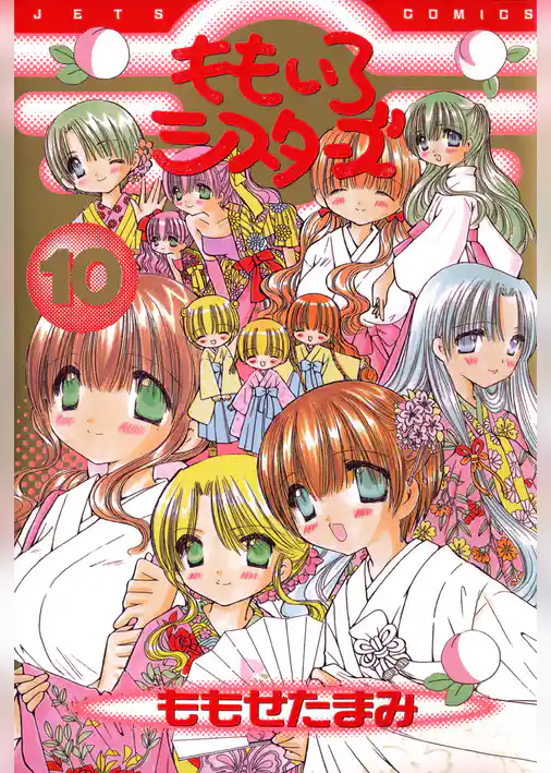 ももいろシスターズ