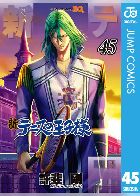 新テニスの王子様