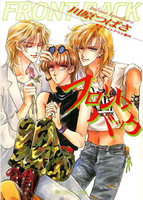 東京ナイトアウト番外