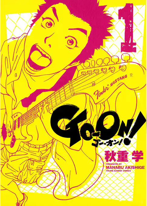 GO-ON!