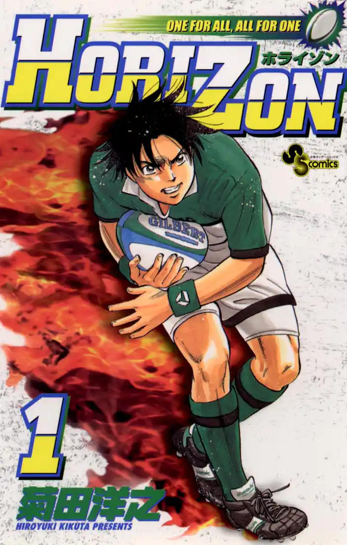 TRY1:君に託すぞ!!1