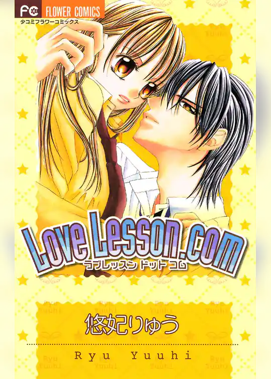 Love Lesson.com