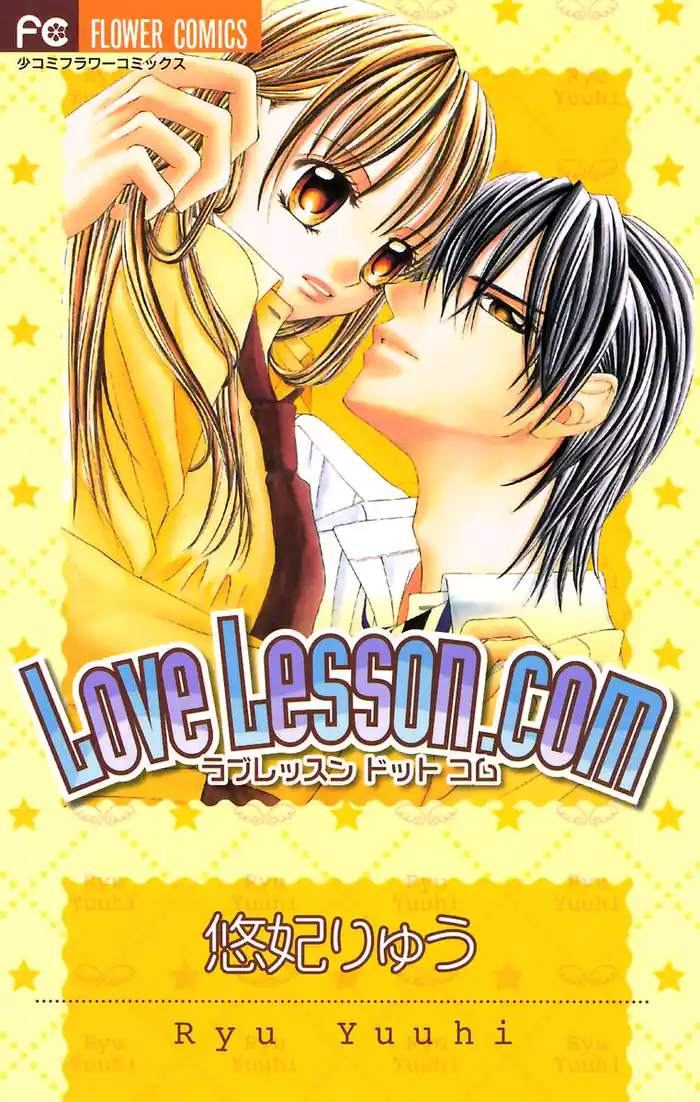 Love Lesson.com (1)
