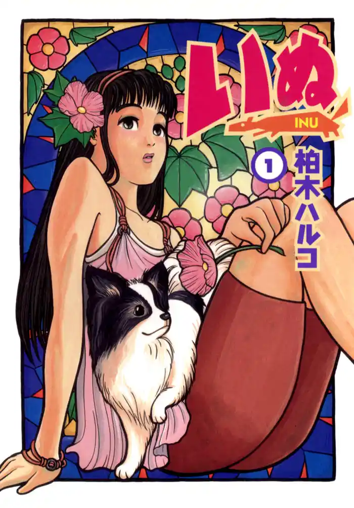 その1 さよならビリー