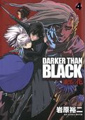 DARKER THAN BLACK-漆黒の花-