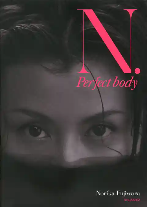 Ｎ．Ｐｅｒｆｅｃｔ　ｂｏｄｙ