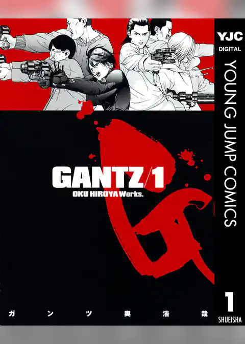 GANTZ