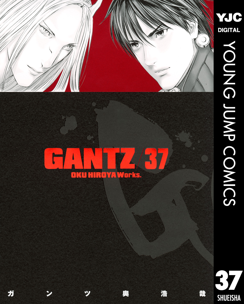 GANTZ(0001 ある事故 - (1)) | 無料マンガ - 電子書籍 | U-NEXT