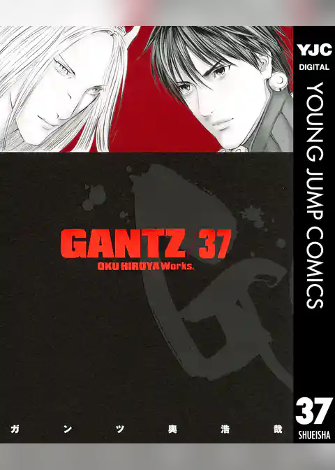 GANTZ