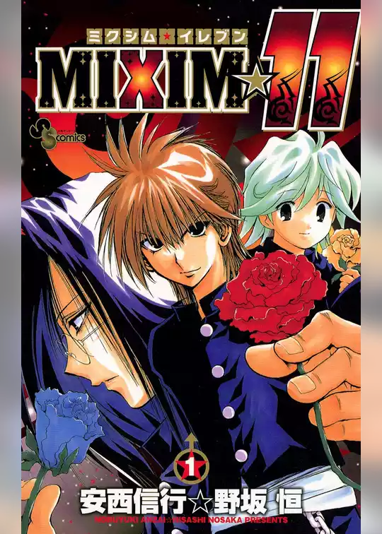 MIXIM☆11