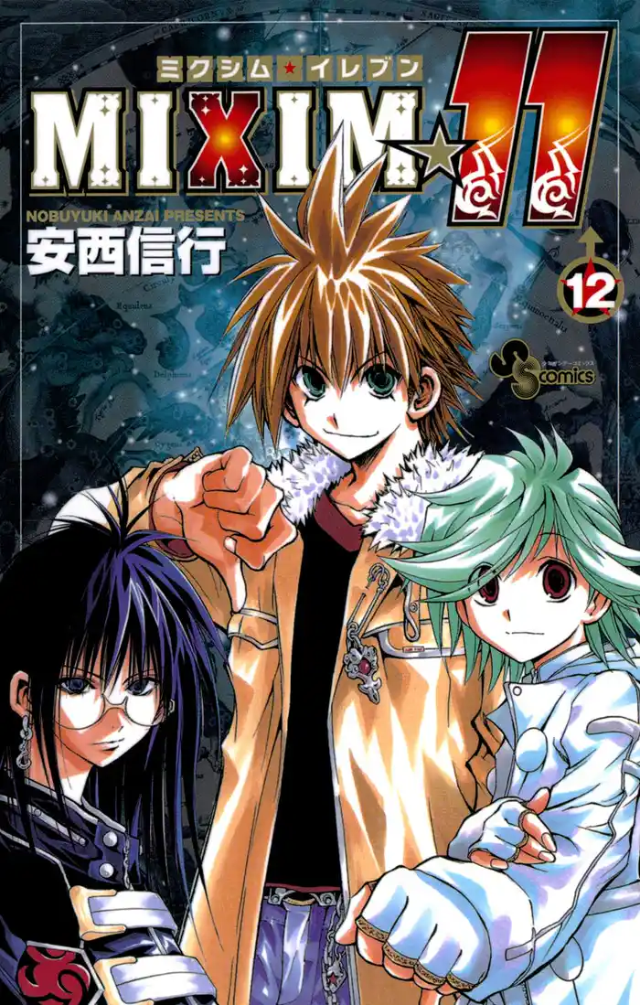 MIXIM☆11（１２）