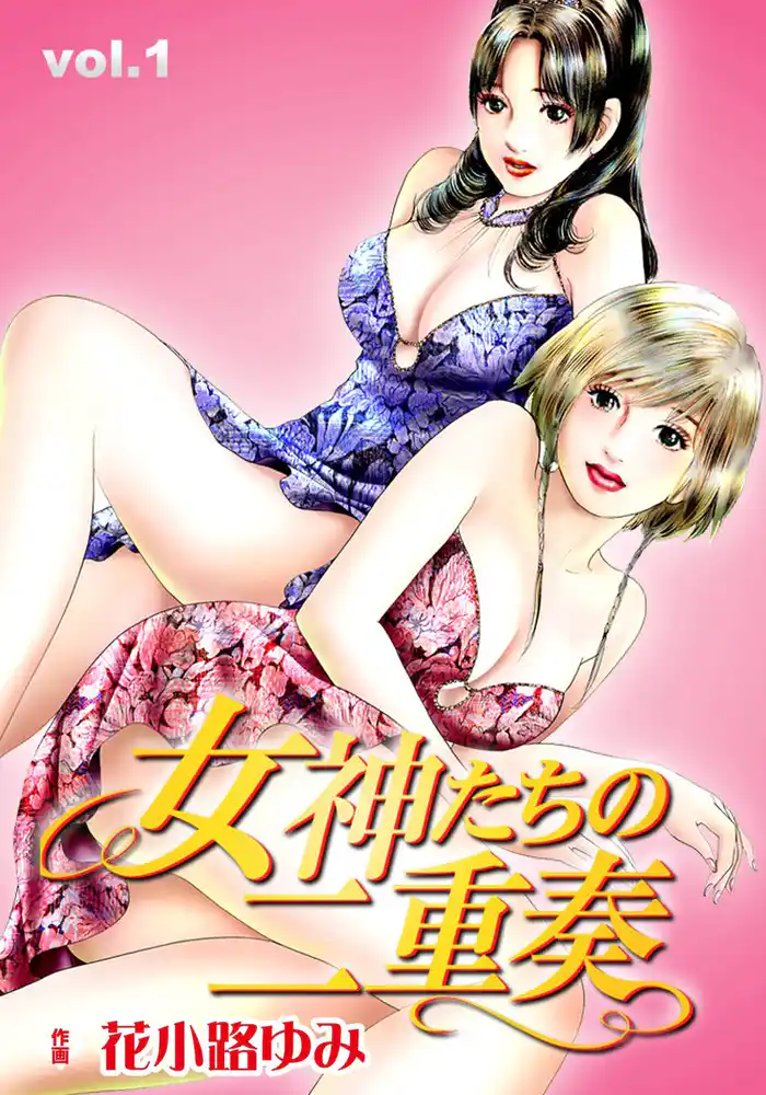 交換ゲーム