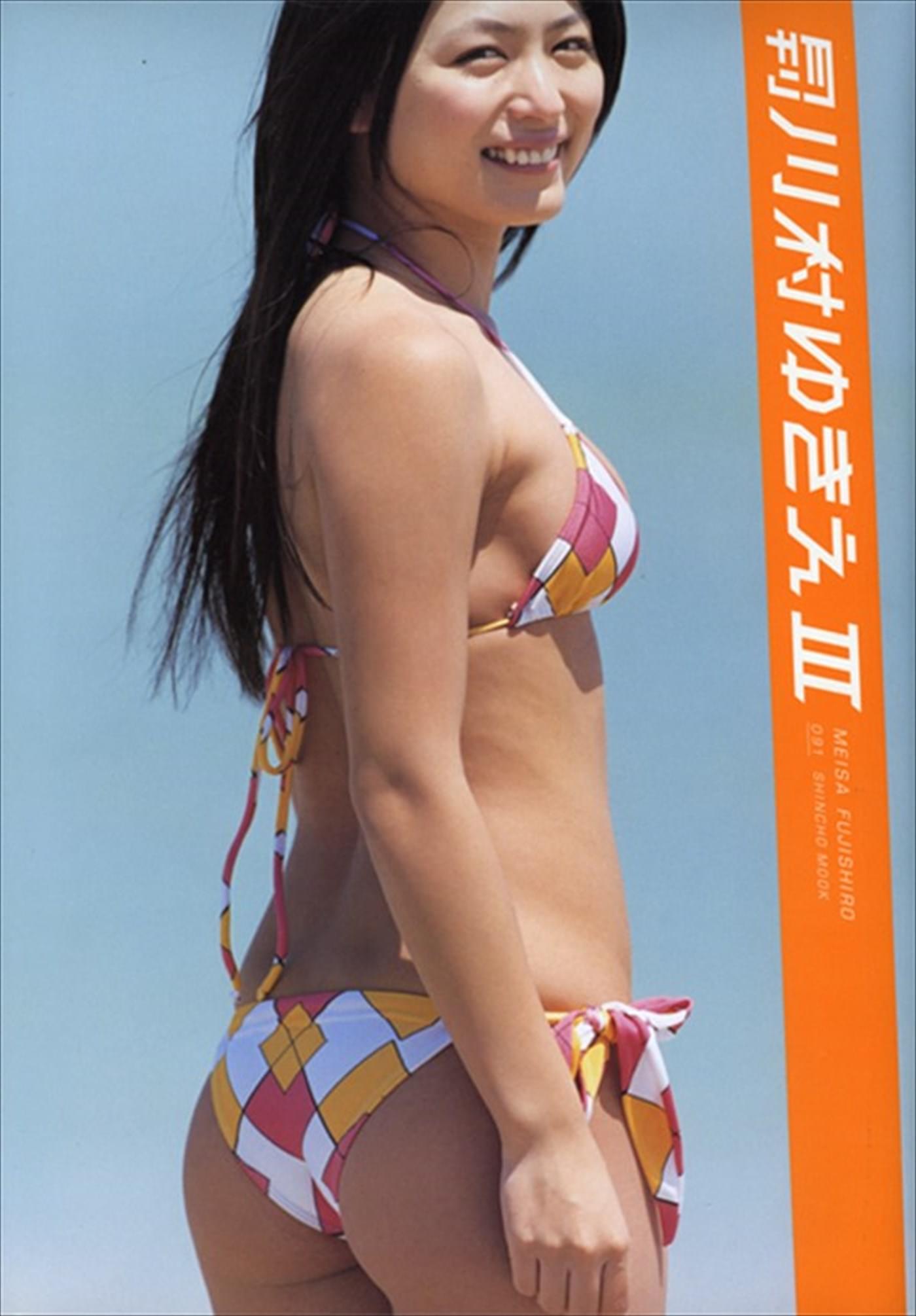 月刊川村ゆきえIII 月刊モバイルアクトレス完全版(写真集