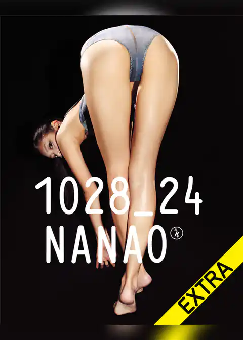 電子オリジナル「1028_24 NANAO EXTRA 菜々緒 超絶美脚写真集」