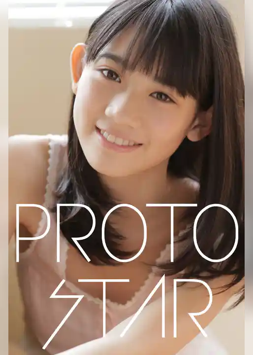 PROTO STAR 秋本帆華 vol.2