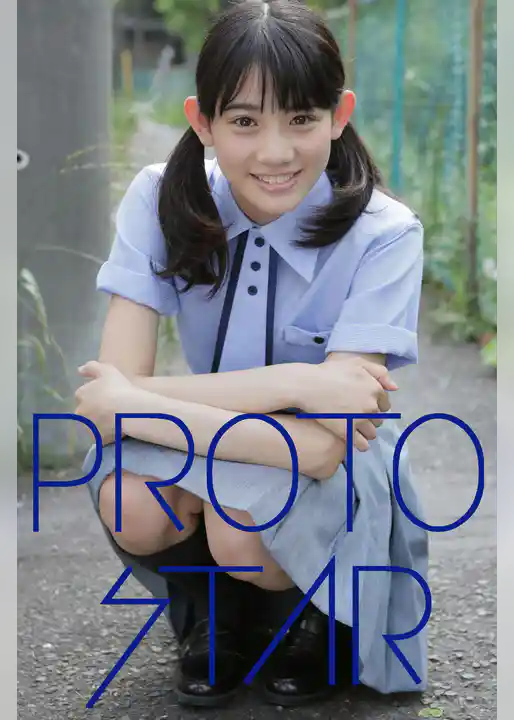 PROTO STAR 秋本帆華 vol.3