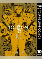 DOGS / BULLETS & CARNAGE 10