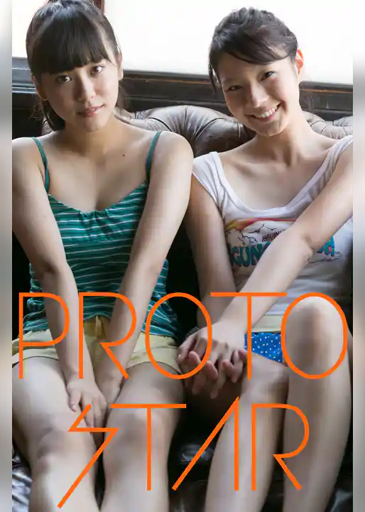 PROTO STAR 溝口恵&星名利華 vol.2