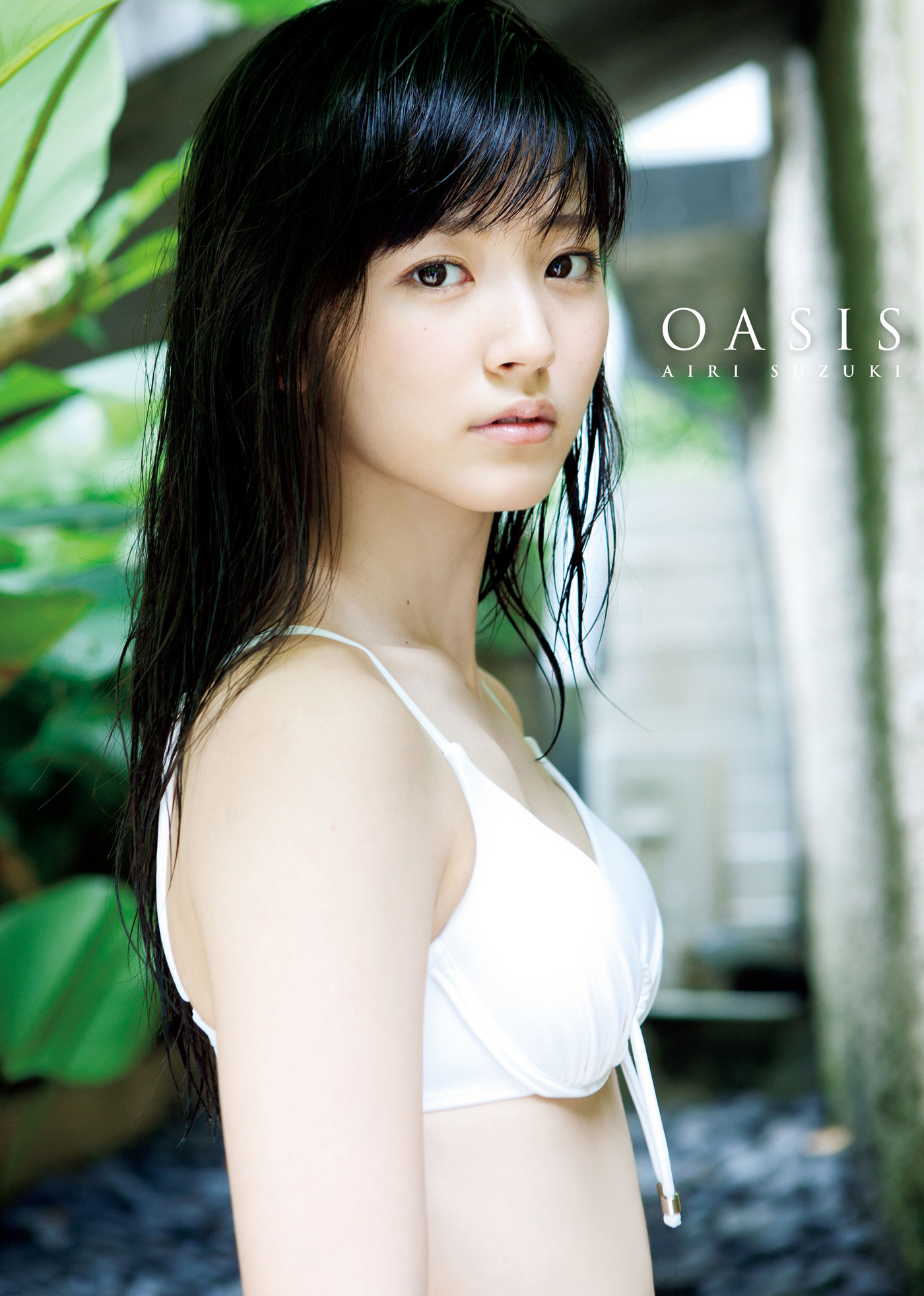 鈴木愛理写真集『OASIS』(写真集) - 電子書籍 | U-NEXT 初回600