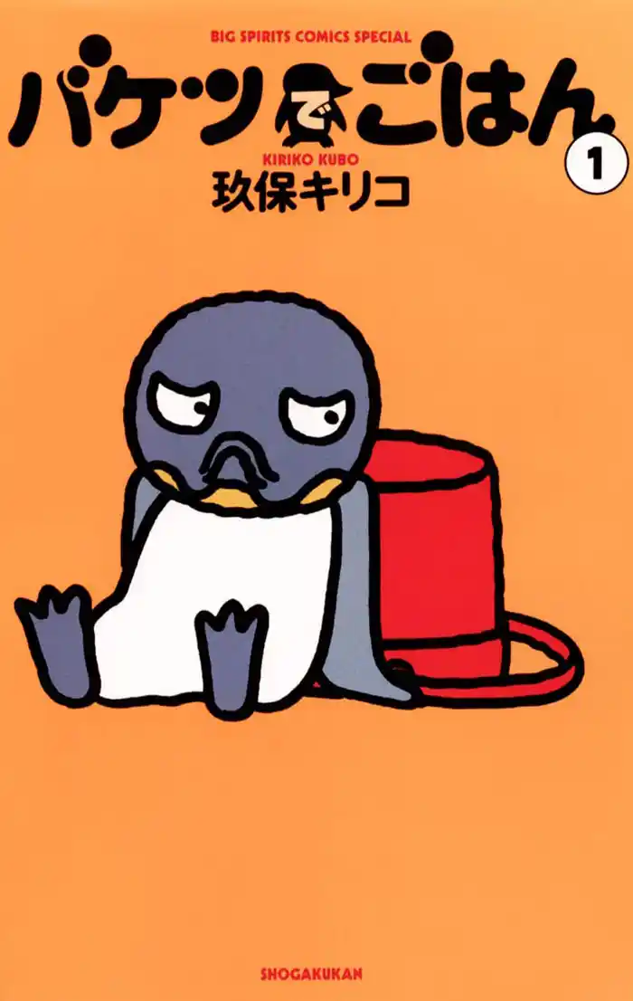 Vol.1 ようこそ！