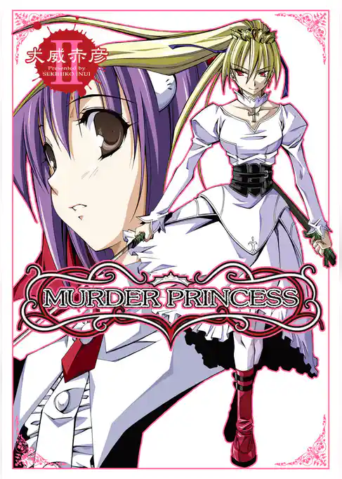 MURDER PRINCESS