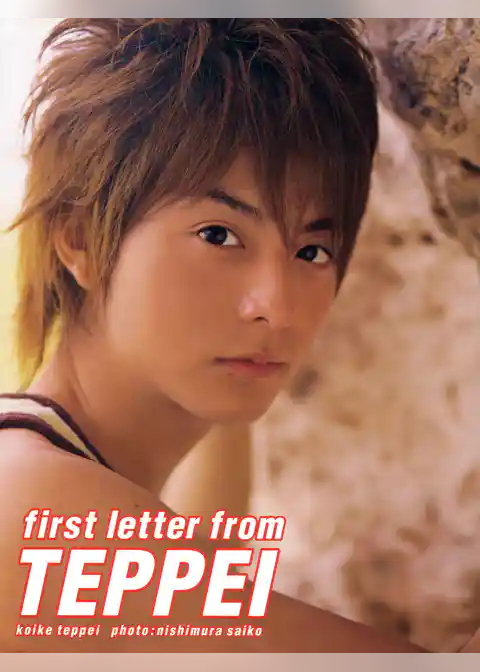 小池徹平写真集first letter from TEPPEI