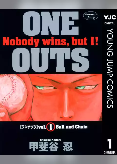 ONE OUTS