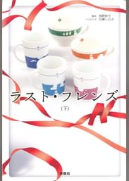 百瀬しのぶの作品一覧 U Next 31日間無料トライアル 百瀬しのぶの作品一覧 U Next 31日間無料トライアル