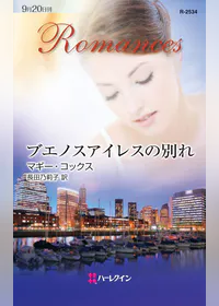 ブエノスアイレスの検索結果 U Next 31日間無料トライアル ブエノスアイレスの検索結果 U Next 31日間無料トライアル