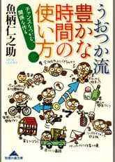 魚柄仁之助の漫画 書籍 ラノベ 魚柄仁之助の漫画 書籍 ラノベ