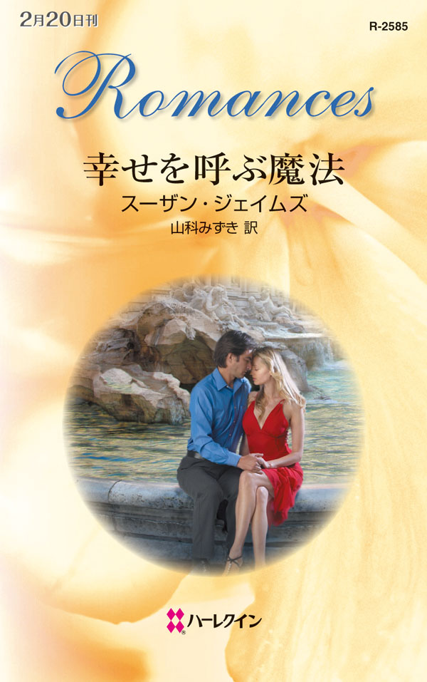 U Next ユーネクスト 映画 ドラマ アニメから マンガや雑誌といった電子書籍まで 31日間無料トライアル