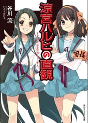 いとうのいぢの動画視聴 あらすじ U Next いとうのいぢの動画視聴 あらすじ U Next