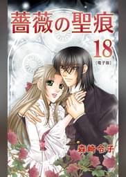 Freyjaの作品一覧 電子書籍 U Next 初回600円分無料 Freyjaの作品一覧 電子書籍 U Next 初回600円分無料