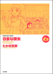 たかの宗美の作品一覧 U Next 31日間無料トライアル たかの宗美の作品一覧 U Next 31日間無料トライアル