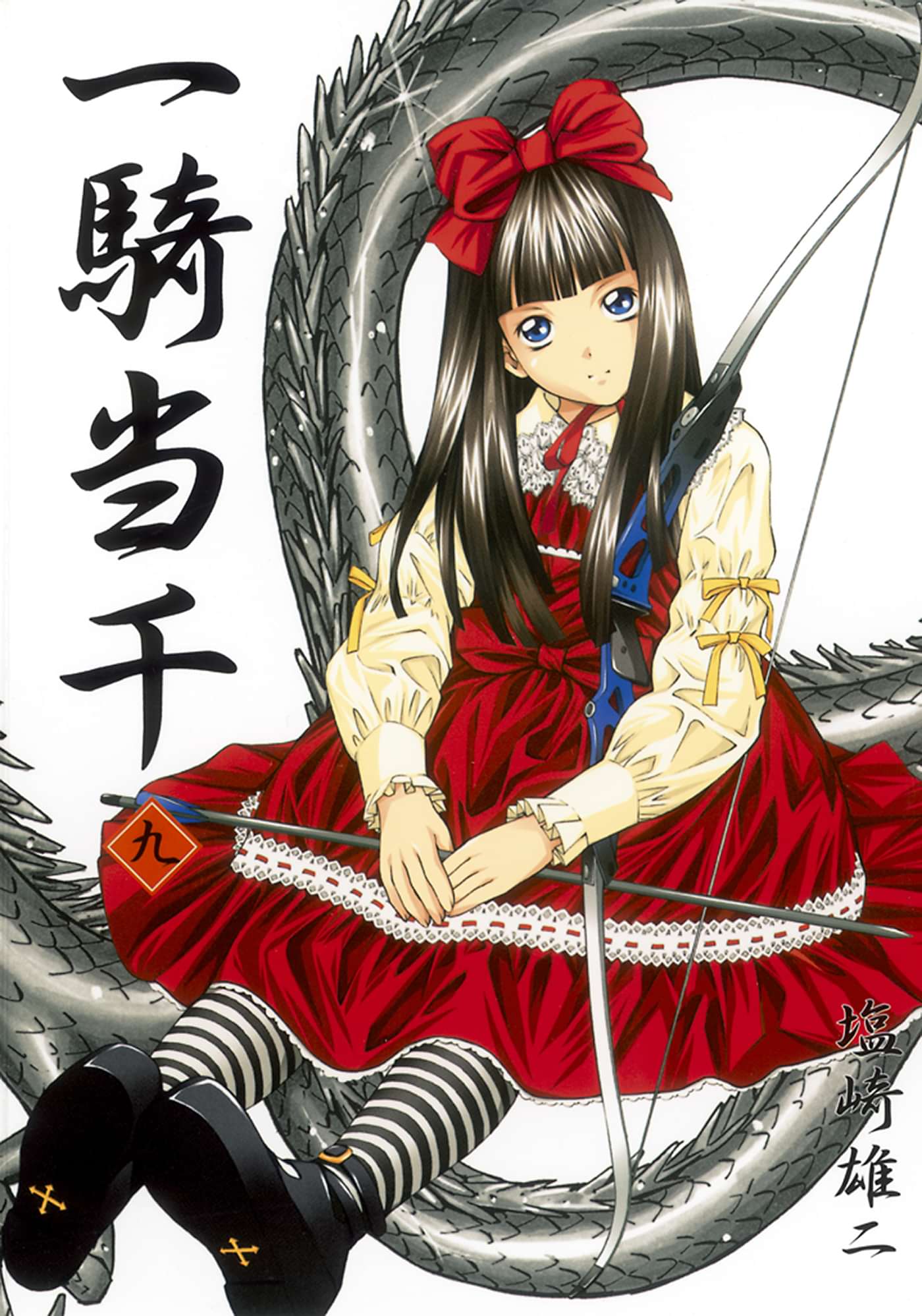 一騎当千 電子書籍 マンガ読むならu Next 初回600円分無料 U Next